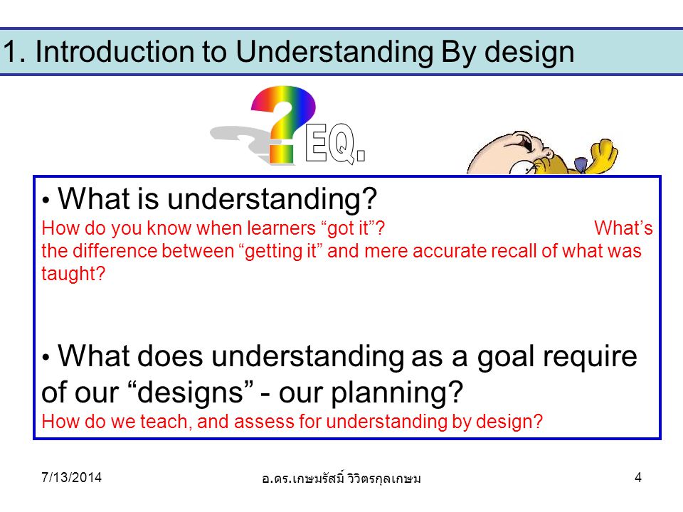 1. Introduction to Understanding By design What is understanding.