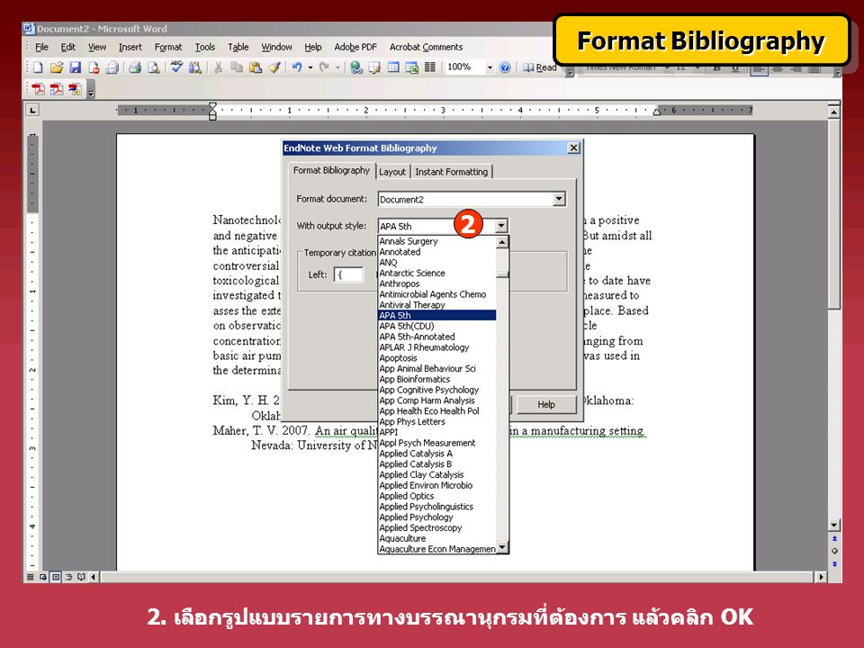 2. เลือกรูปแบบรายการทางบรรณานุกรมที่ต้องการ แล้วคลิก OK 2 Format Bibliography