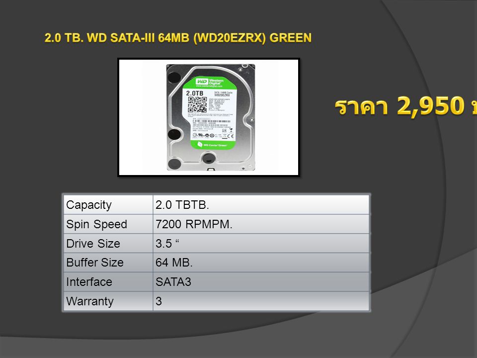 Capacity2.0 TBTB. Spin Speed7200 RPMPM. Drive Size3.5 Buffer Size64 MB. InterfaceSATA3 Warranty3