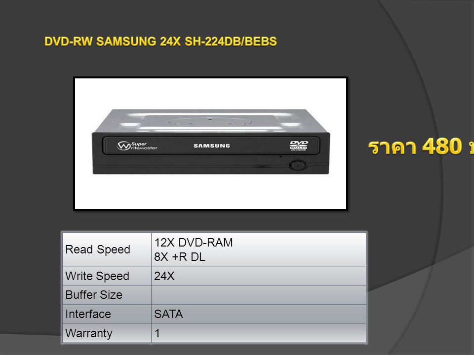 Read Speed 12X DVD-RAM 8X +R DL Write Speed24X Buffer Size InterfaceSATA Warranty1