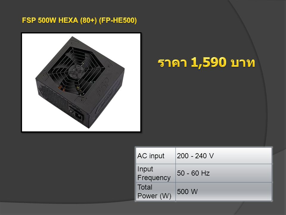 AC input V Input Frequency Hz Total Power (W) 500 W