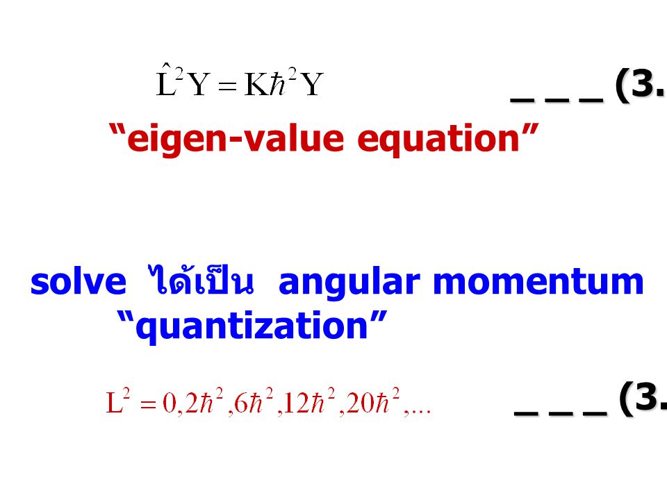 solve ได้เป็น angular momentum quantization _ _ _ (3.25) _ _ _ (3.24) eigen-value equation