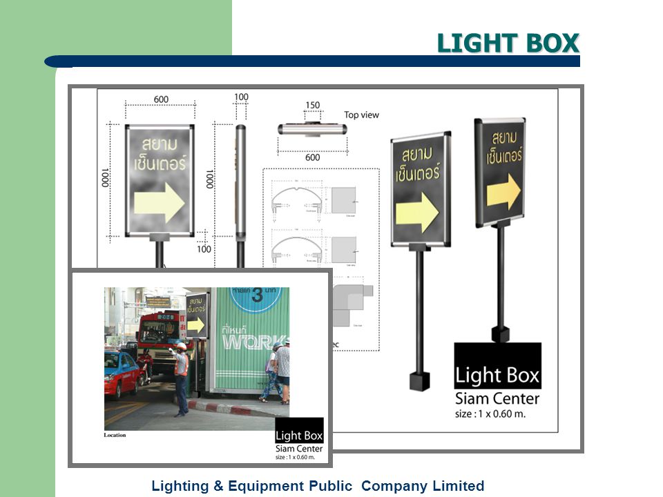 Lighting & Equipment Public Company Limited LIGHT BOX