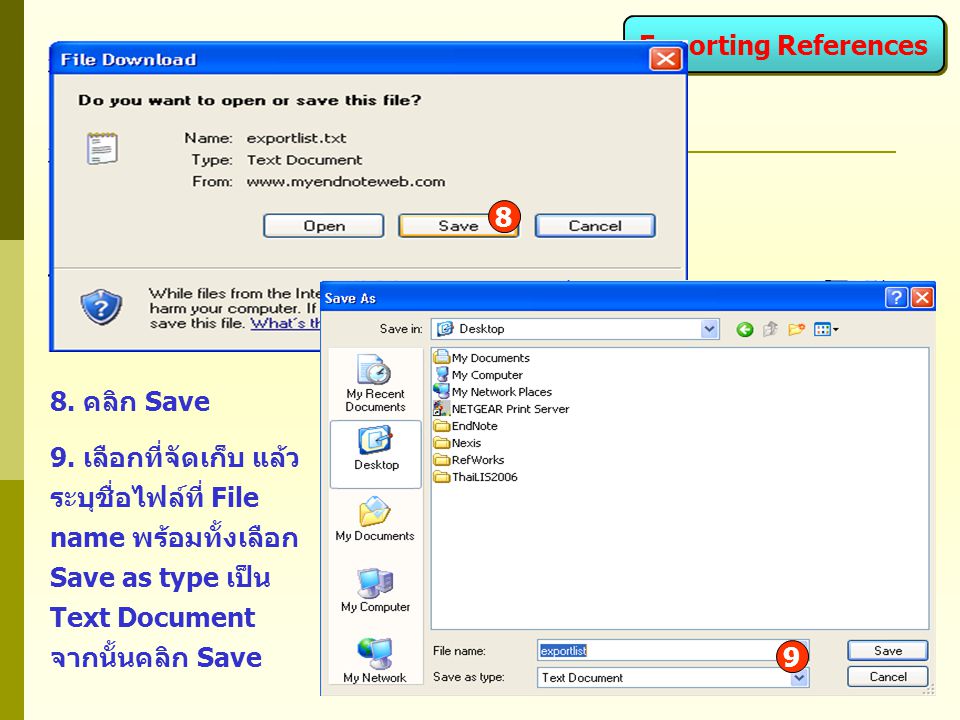 Exporting References 8. คลิก Save 9.