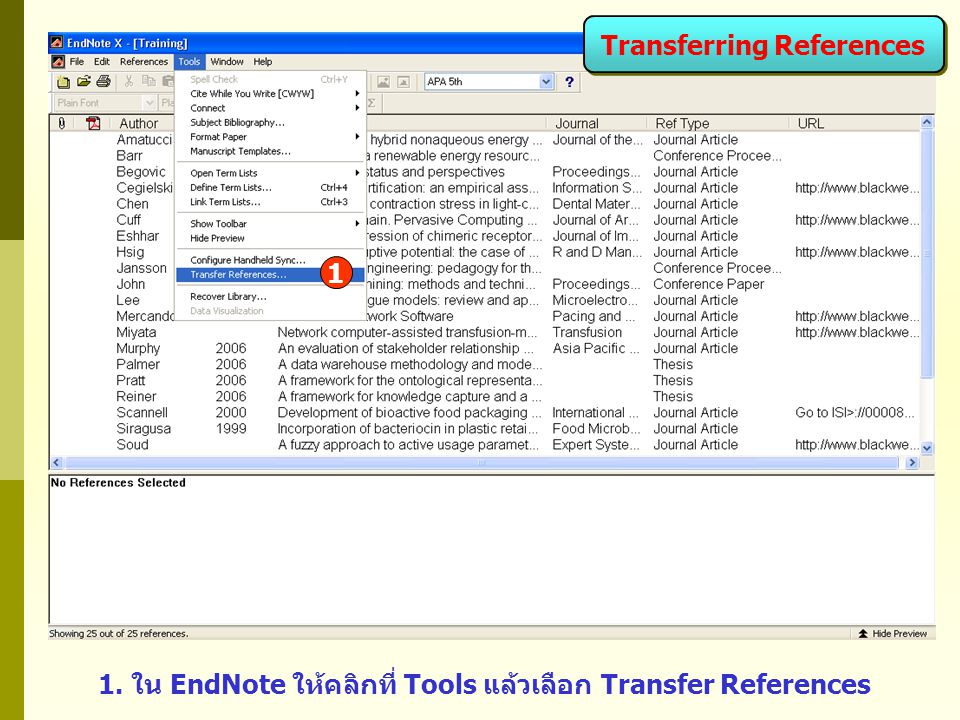 Transferring References 1. ใน EndNote ให้คลิกที่ Tools แล้วเลือก Transfer References 1