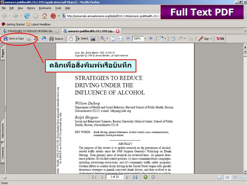 Full Text PDF คลิกเพื่อสั่งพิมพ์หรือบันทึก