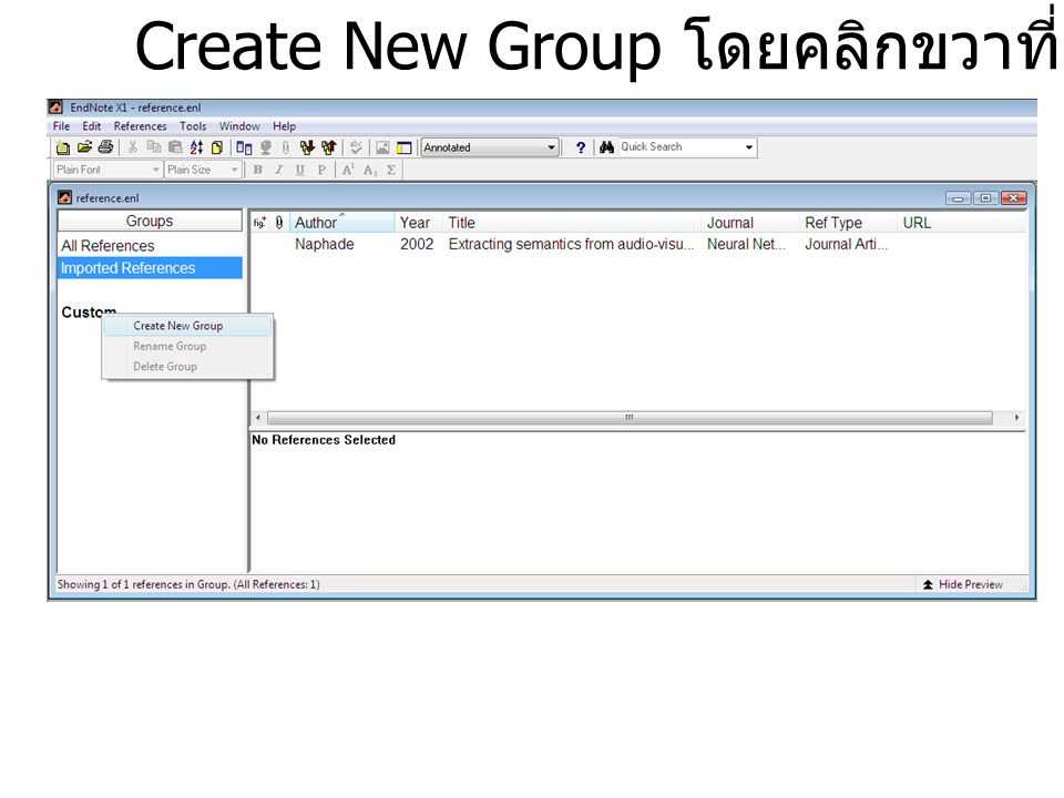 Create New Group โดยคลิกขวาที่ Custom