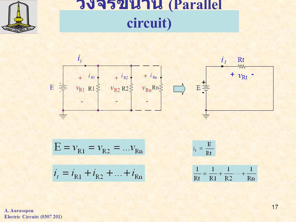 17 วงจรขนาน (Parallel circuit) A. Aurasopon Electric Circuits ( ) E v Rt i t RtRt