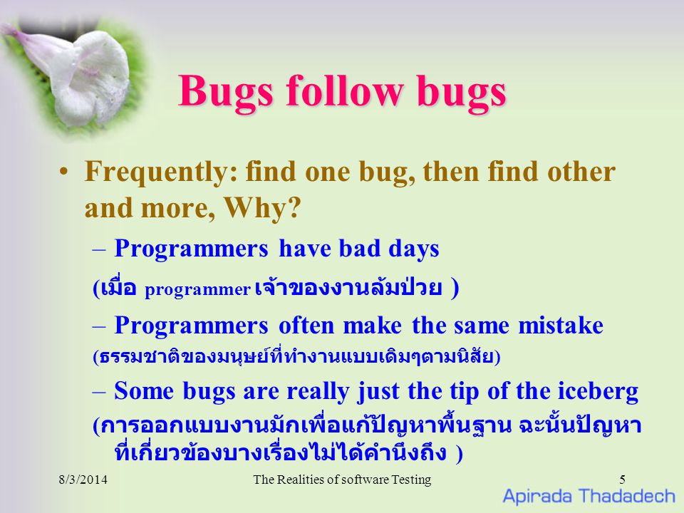 8/3/2014The Realities of software Testing5 Bugs follow bugs Frequently: find one bug, then find other and more, Why.