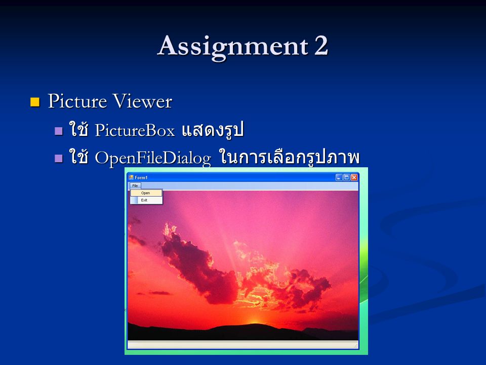 Assignment 2 Picture Viewer Picture Viewer ใช้ PictureBox แสดงรูป ใช้ PictureBox แสดงรูป ใช้ OpenFileDialog ในการเลือกรูปภาพ ใช้ OpenFileDialog ในการเลือกรูปภาพ