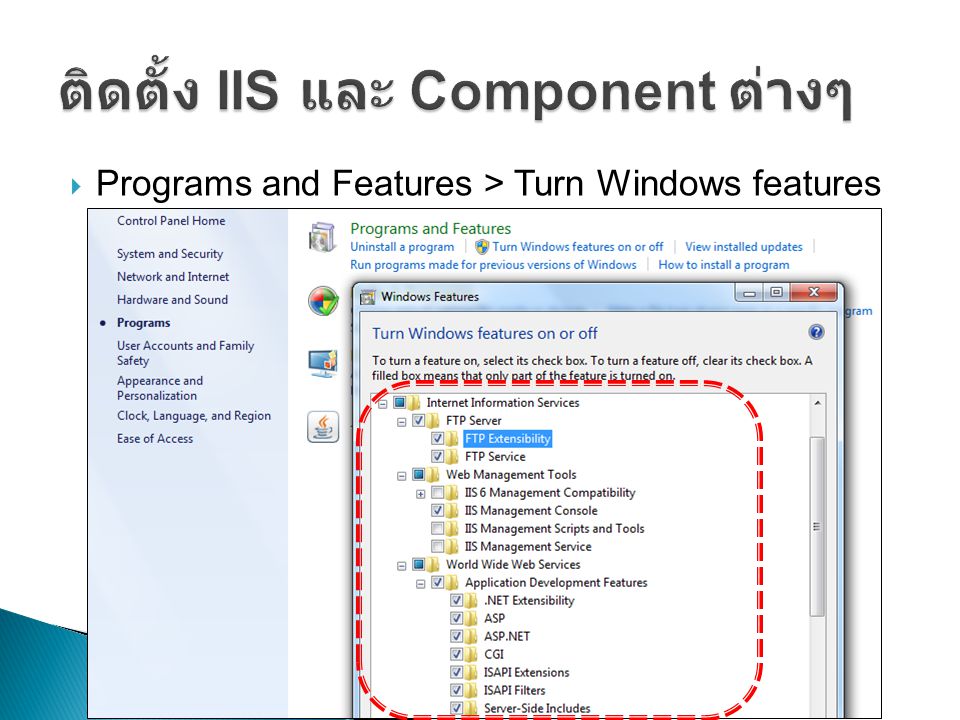  Programs and Features > Turn Windows features on or off